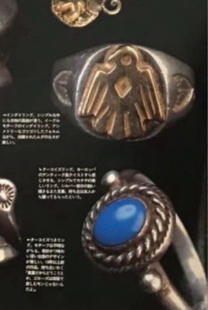 【本物】goro′s ゴローズ ターコイズ オールド ピンキー シルバーリング