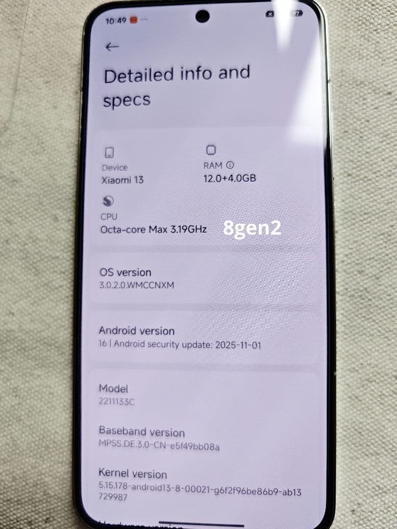 Xiaomi 13 256GB SIMフリー 8Gen2 ※13Tではありません