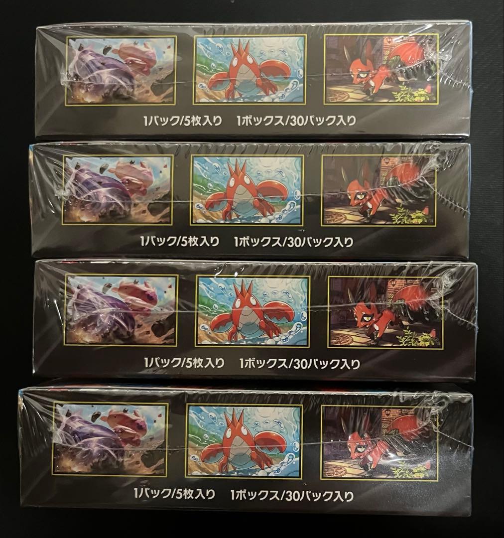 シュリンク付き メガブレイブ 4boxメガシンフォニア 4box