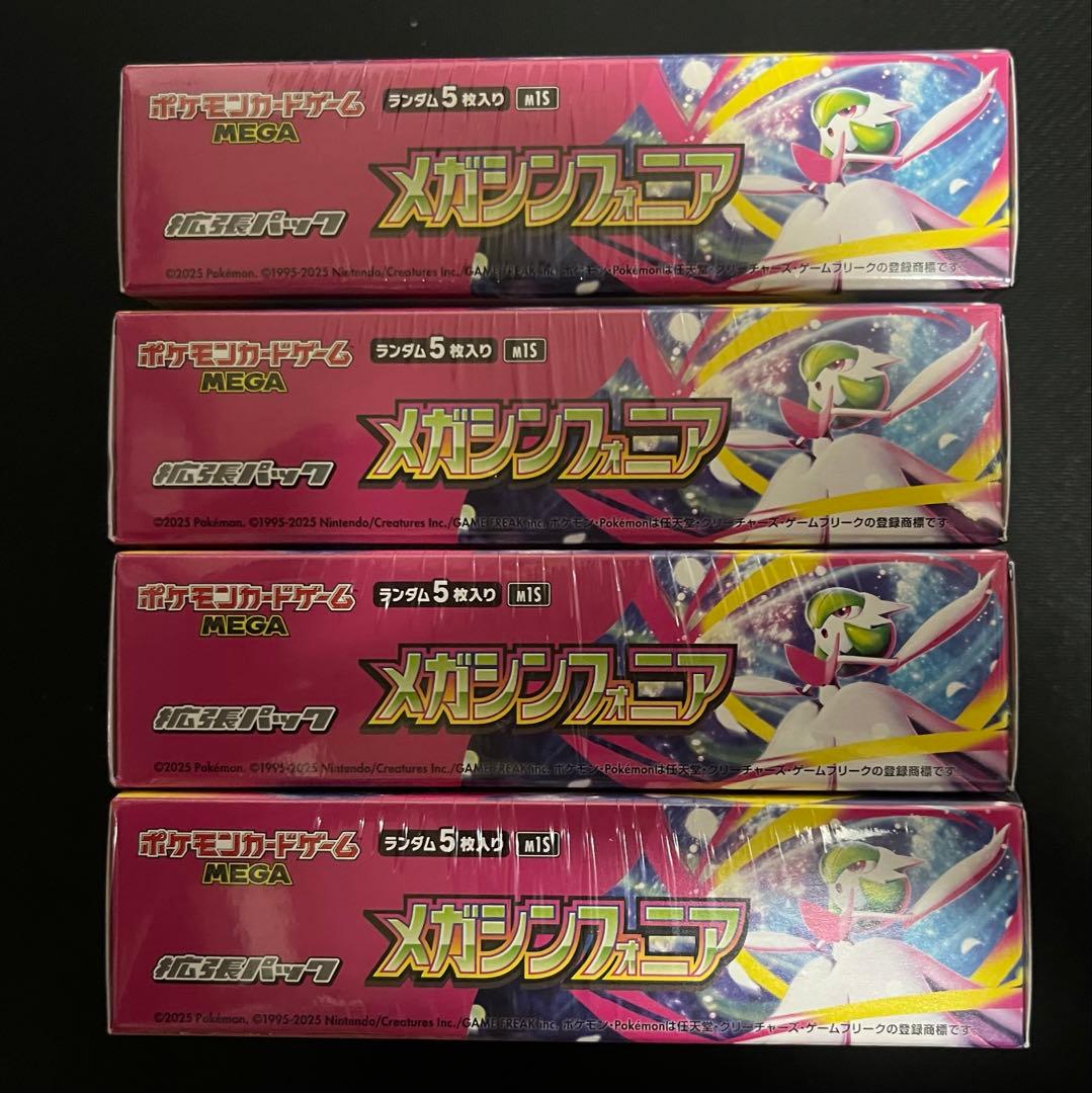 シュリンク付き メガブレイブ 4boxメガシンフォニア 4box