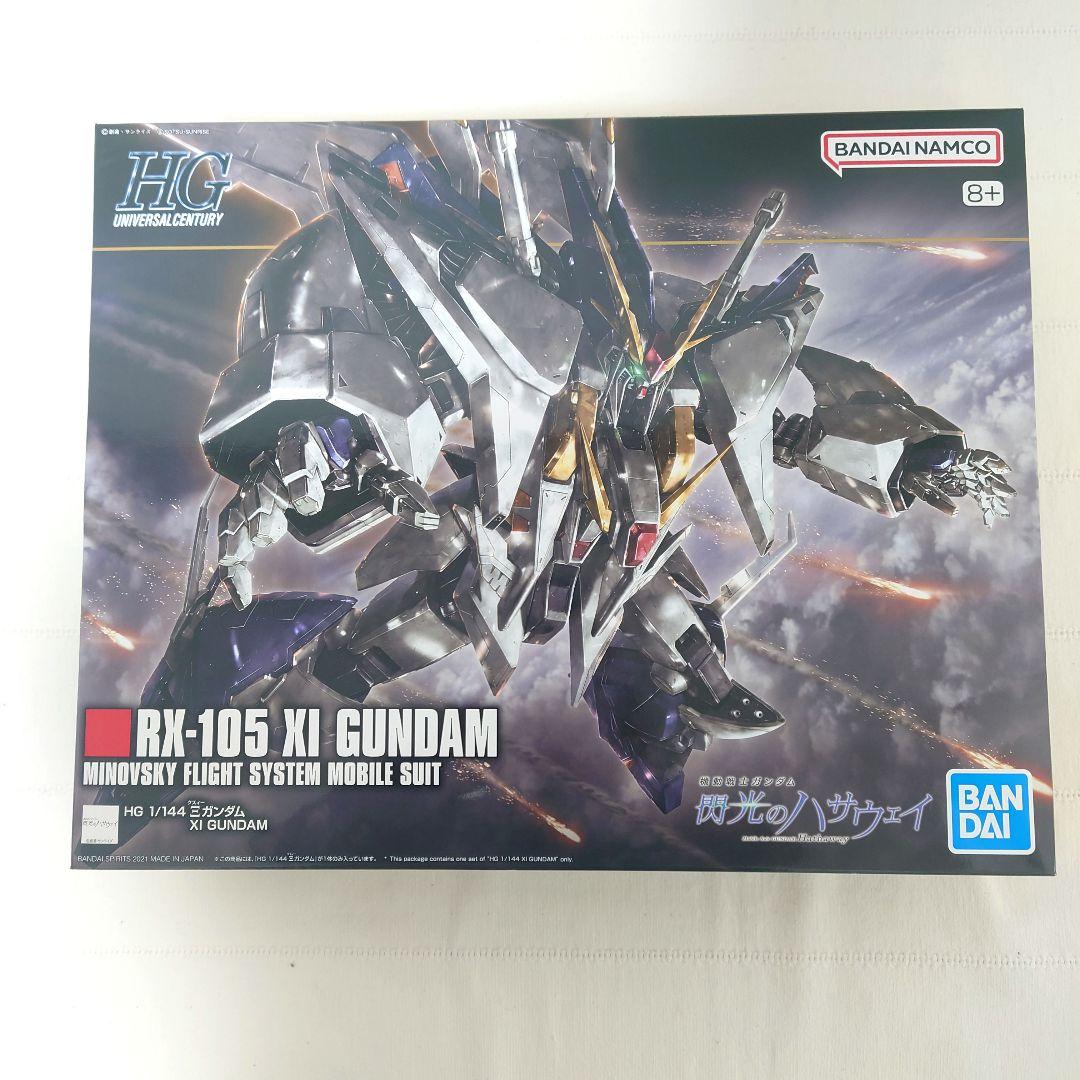 未使用 HG Ξガンダム ペーネロペー 2体セット 閃光のハサウェイ