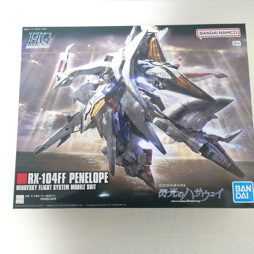 未使用 HG Ξガンダム ペーネロペー 2体セット 閃光のハサウェイ