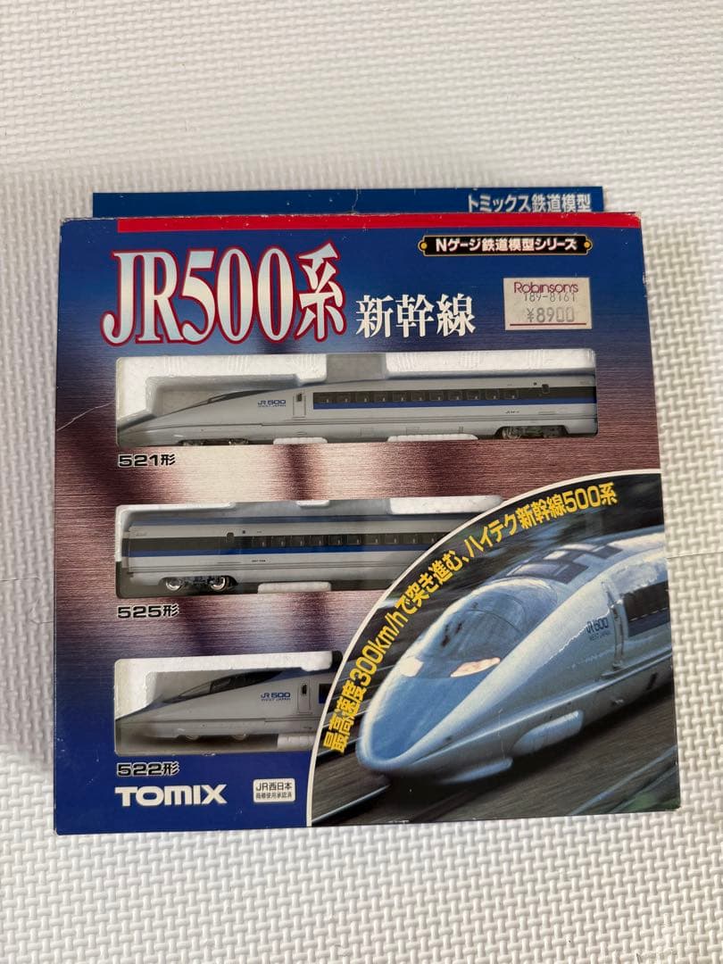 TOMIX JR500系新幹線 Nゲージ 92083 92084 他まとめ売り