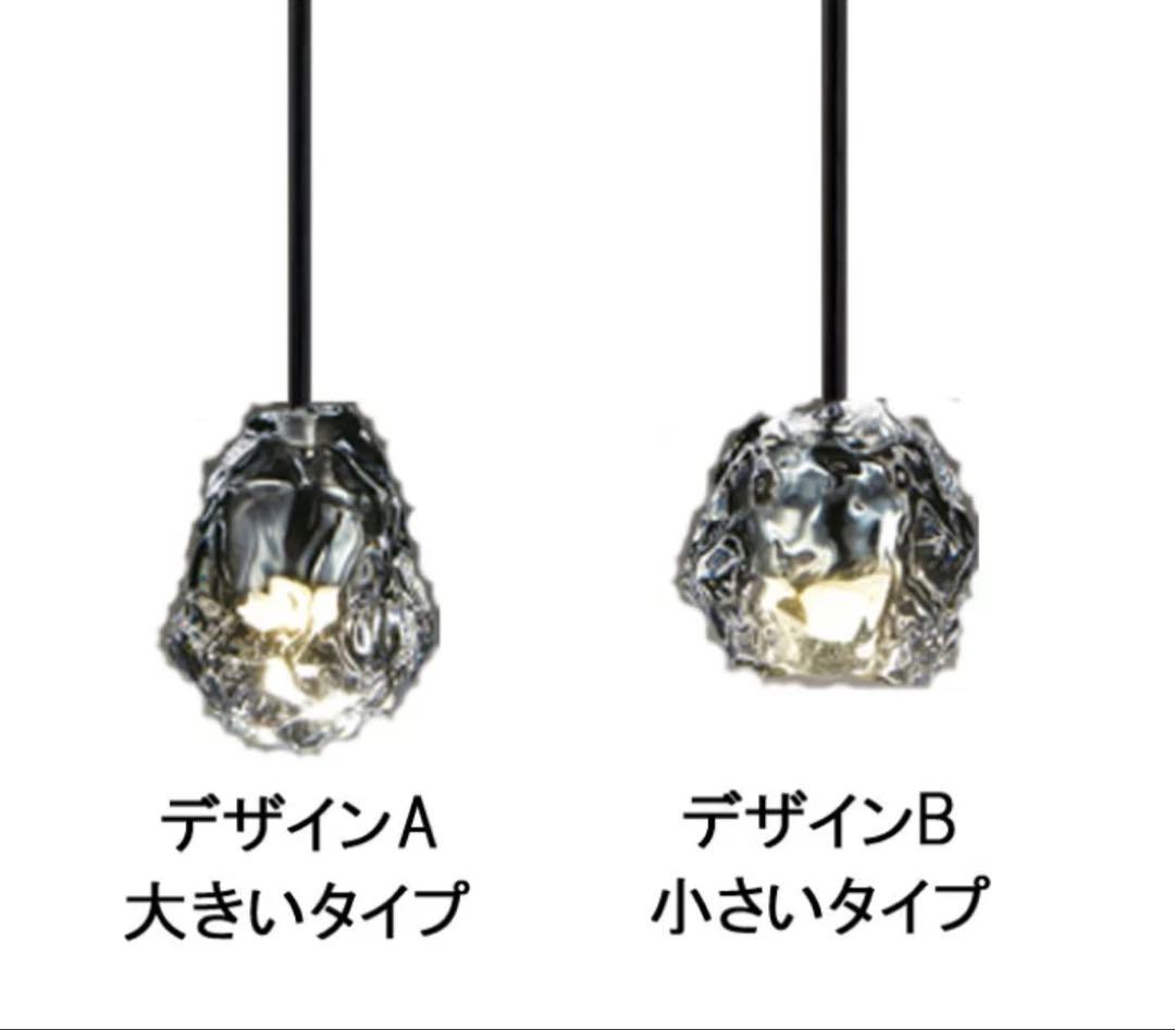 オーデリック　ペンダントライト　ロックアイス