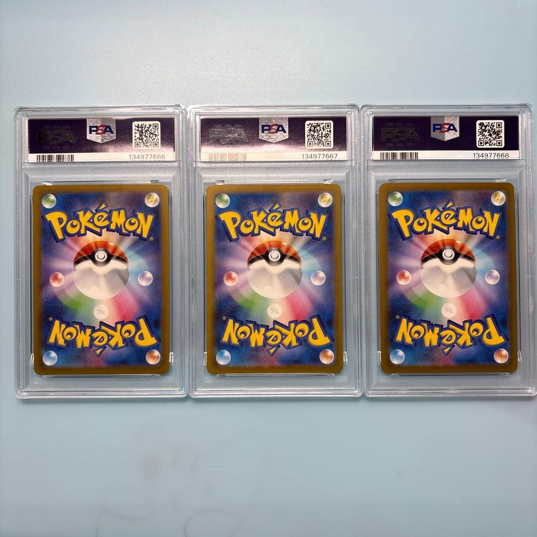 【PSA10 3連番】スペシャルデッキセット ヒトカゲ ゼニガメ フシギダネ