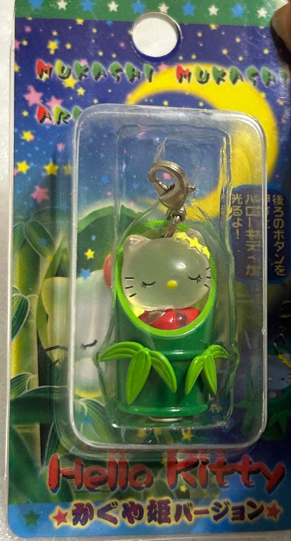 ご当地・ハローキティ ⭐️ストラップ