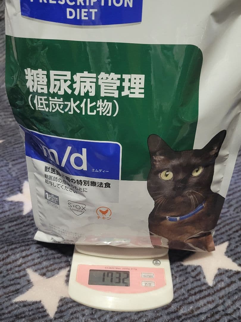 ヒルズ m/d 糖尿病療養食 糖尿病 猫用 Hill's m/d