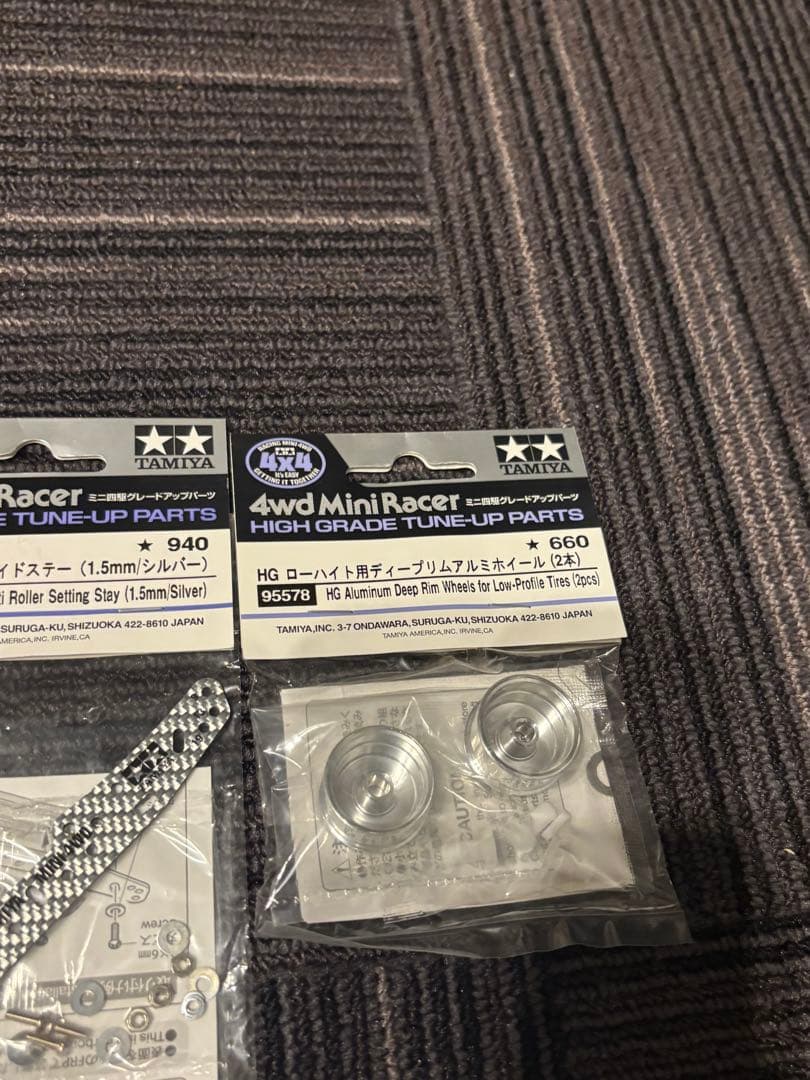 ミニ四駆　引退セット