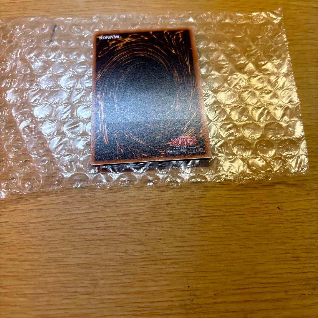 遊戯王　旧レリーフ　古代の機械巨人　TLM-JP006