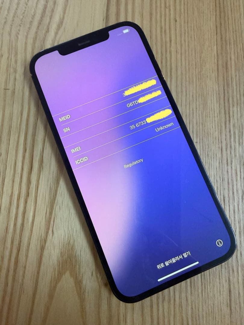 iPhone 12 Pro Max 512GB 香港版　デュアルSIM 本体