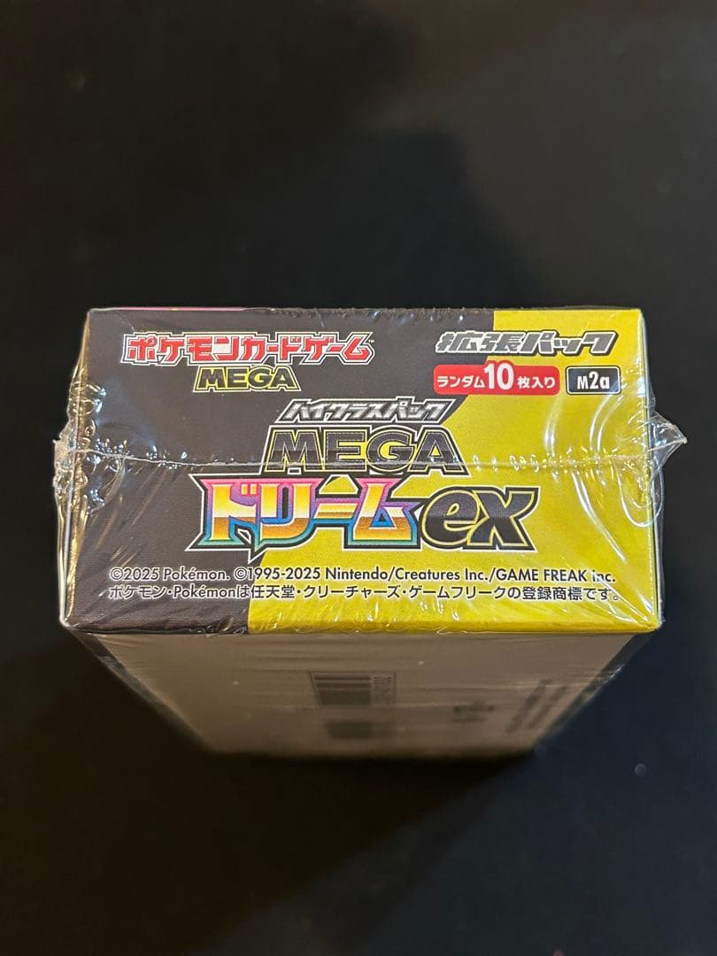 MEGAドリームex　1BOX　シュリンク付き　ポケモンカード
