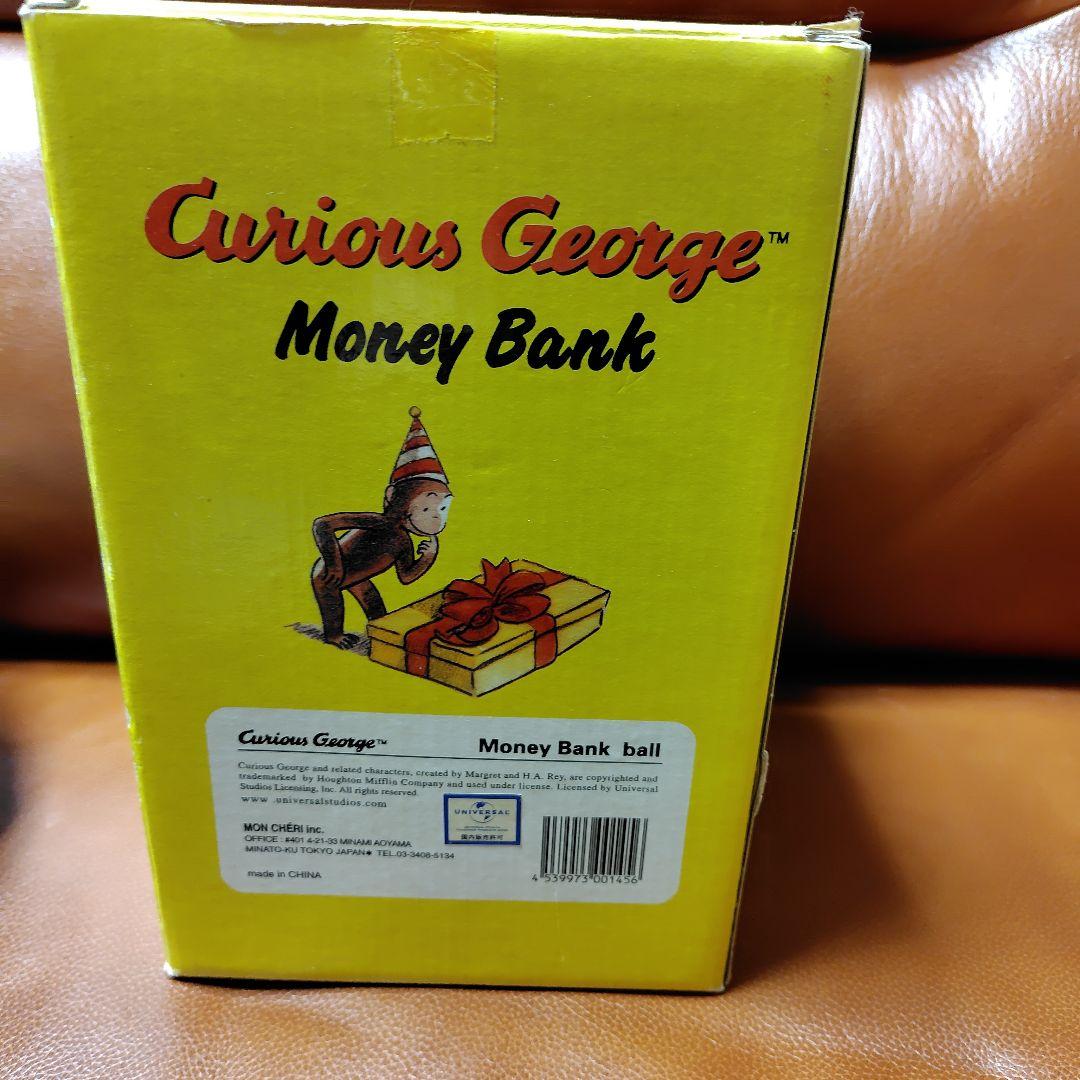 おさるのジョージ　フィギュア　貯金箱