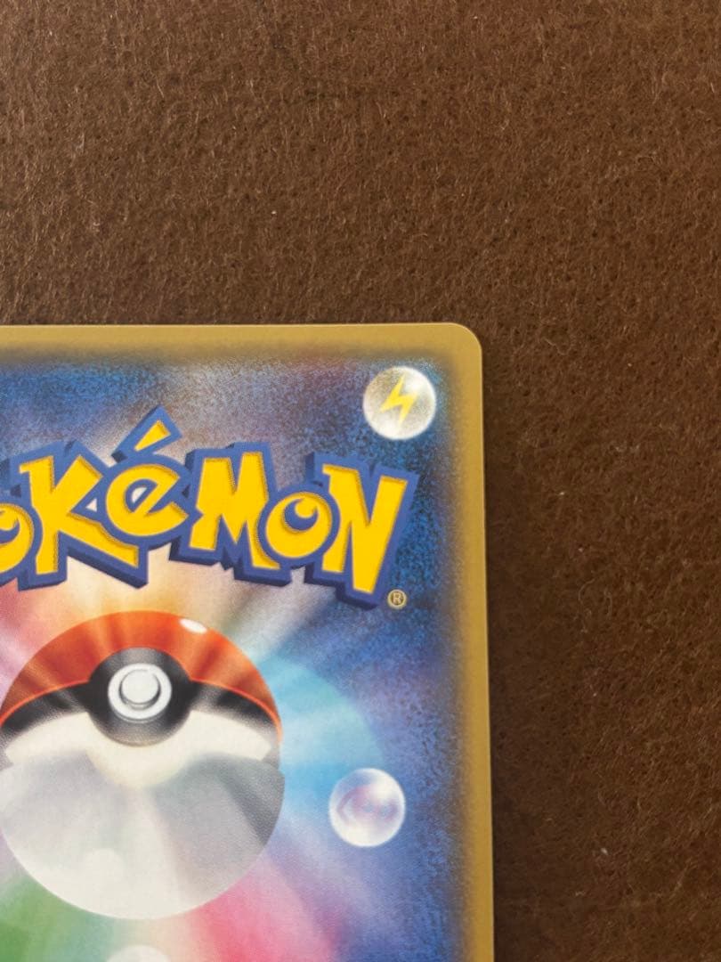 リーリエ PROMO SM-Pプロモカード 080/SM-P