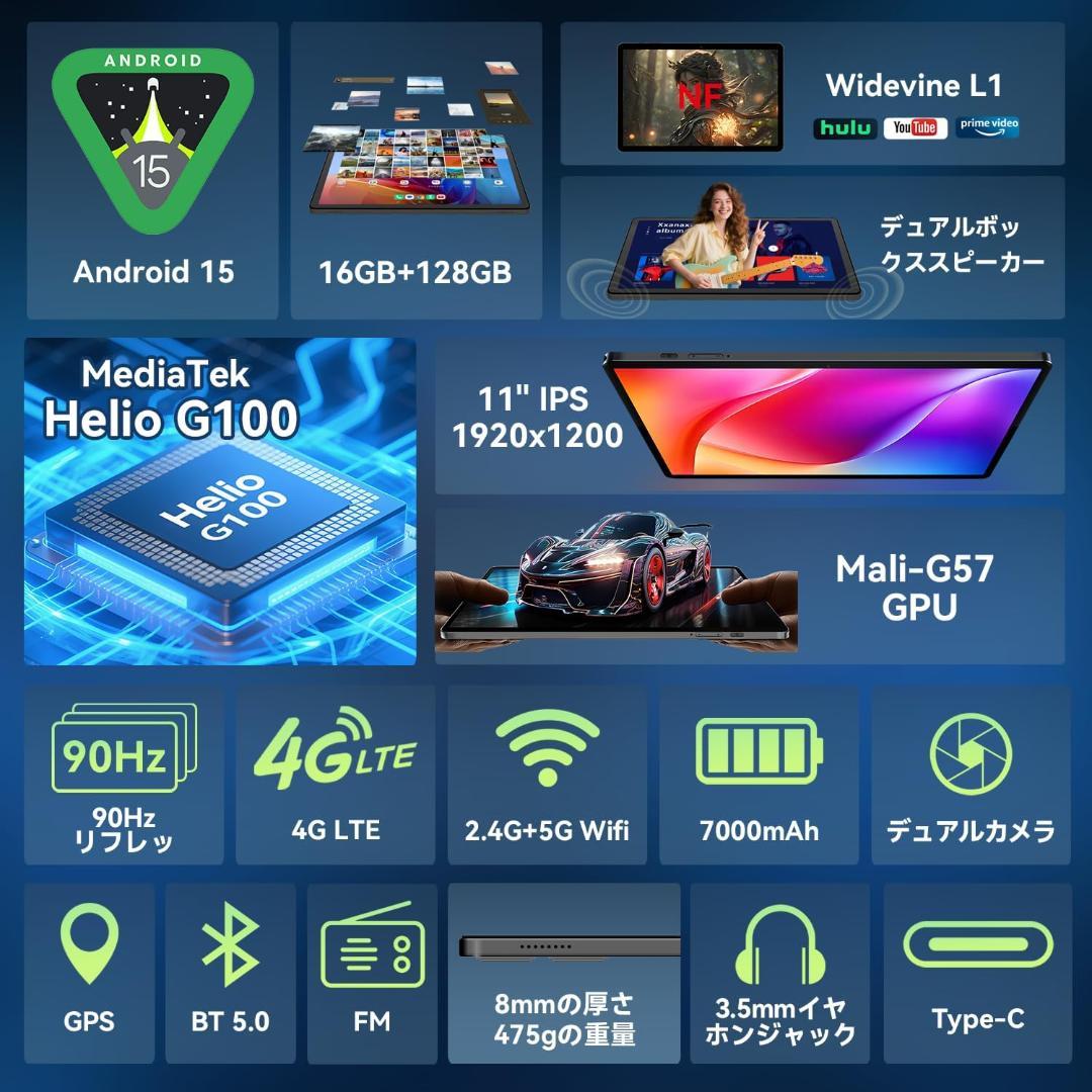 BNCF Bpad 11 Helio G100 11インチタブレット