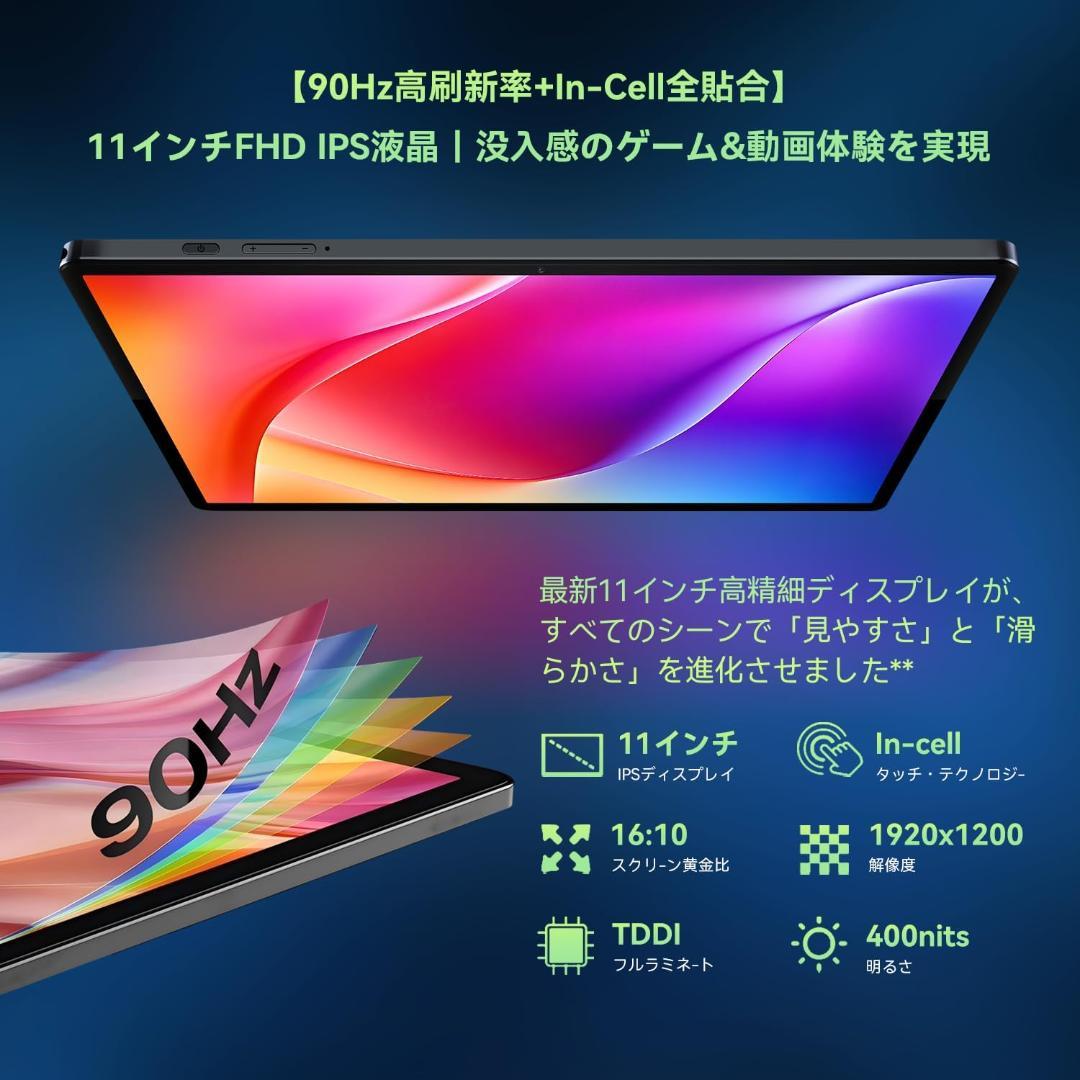 BNCF Bpad 11 Helio G100 11インチタブレット