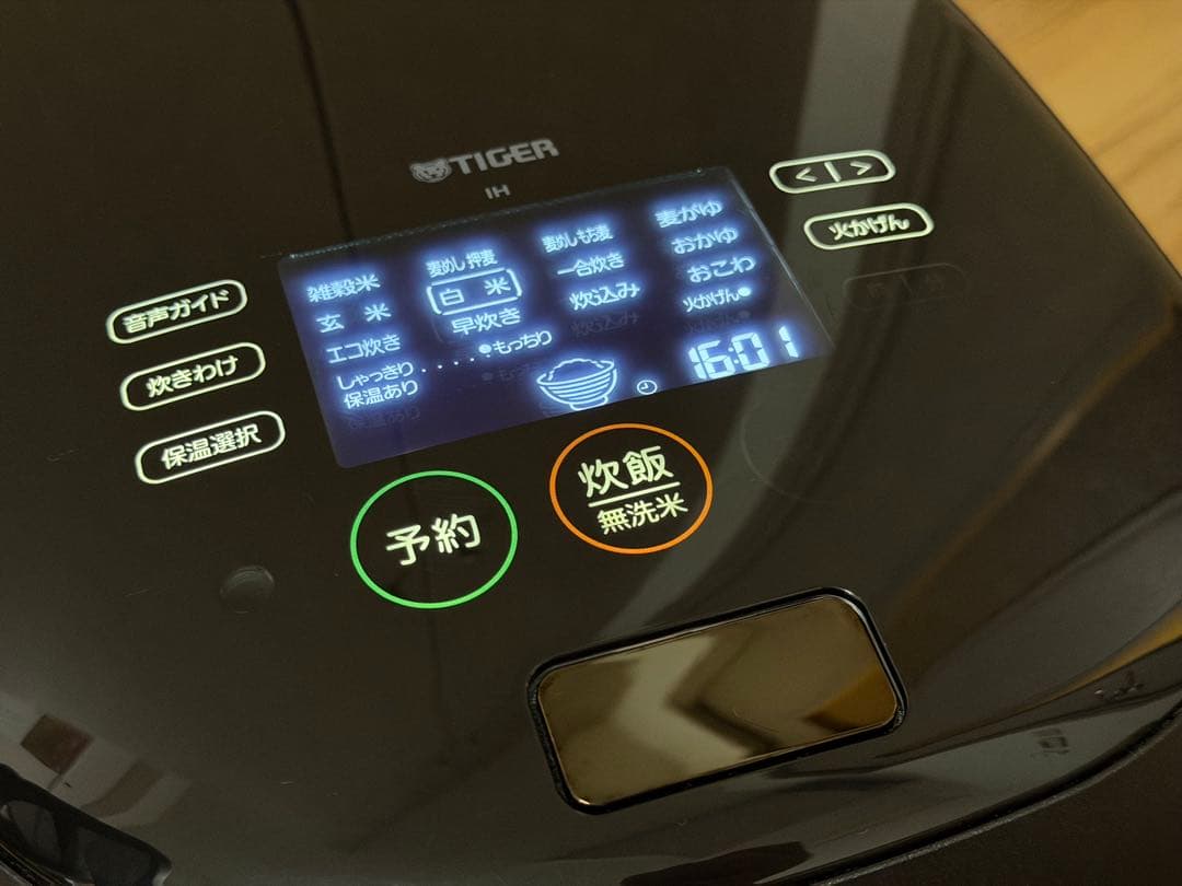 タイガー魔法瓶　土鍋ご泡火炊き JPG-S100 内蓋セット！