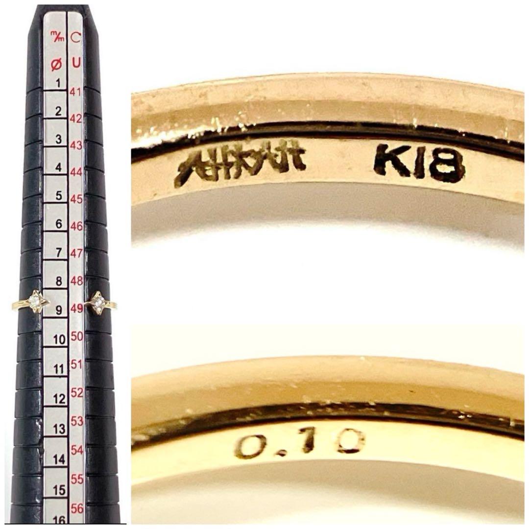 美品 2015 クリスマス限定 アーカー アルビレオノエル リング