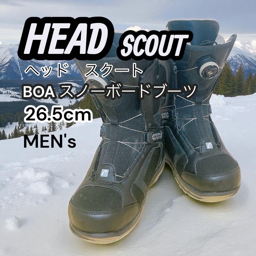 HEAD SCOUT BOAスノボ ブーツ 26.5cm パーフェクトフィット