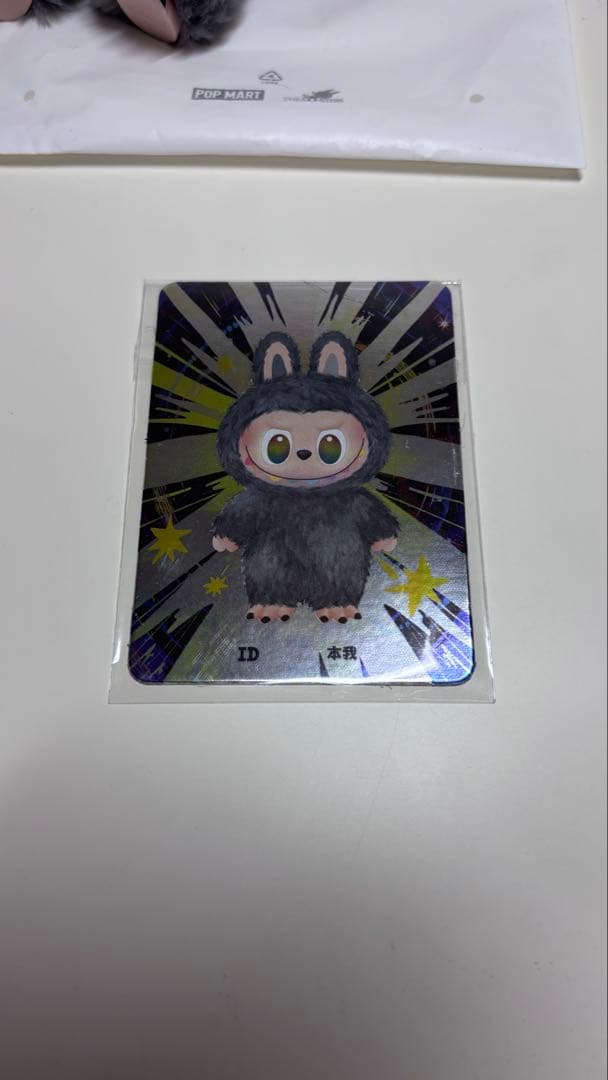 正規品　POP MART ラブブ　エナジー シークレット