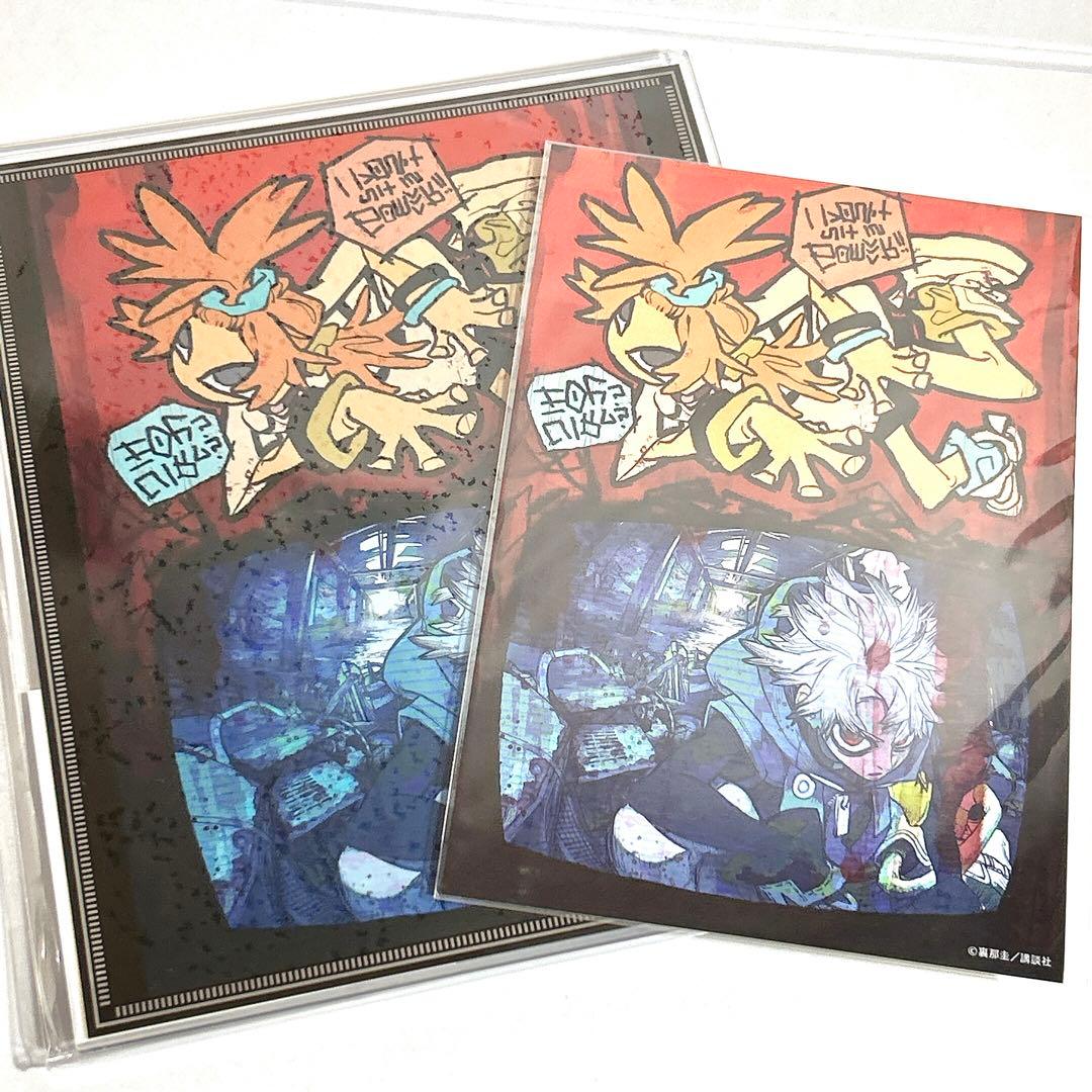 28話扉絵 くじ引き堂 ガチアクタ アクリルパネル 特典 イラストカード 原作絵