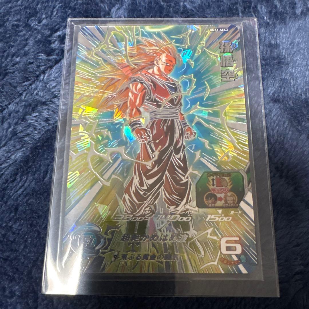 ドラゴンボールヒーローズ　孫悟空　超サイヤ人3 bm11-sec3