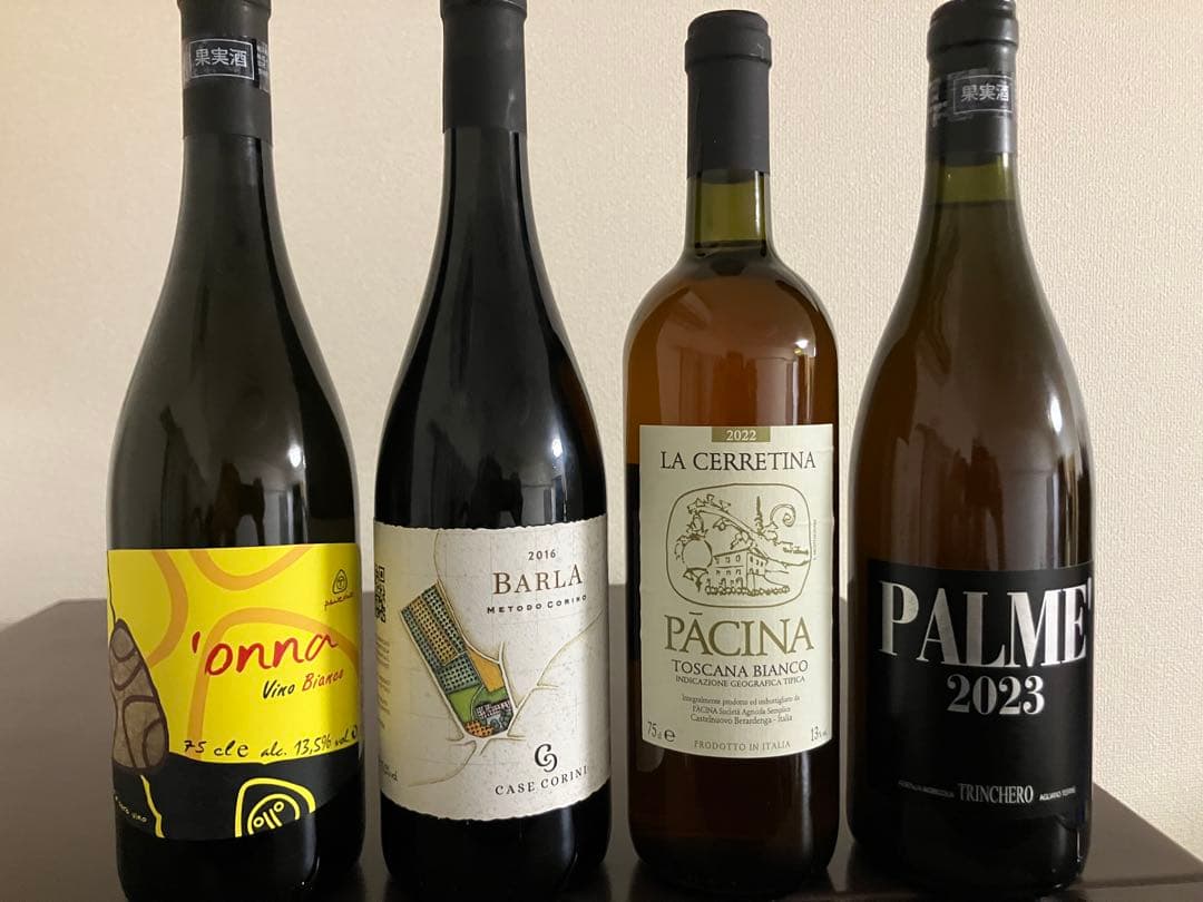 クール便着払　自然派ワイン　イタリア4本セット