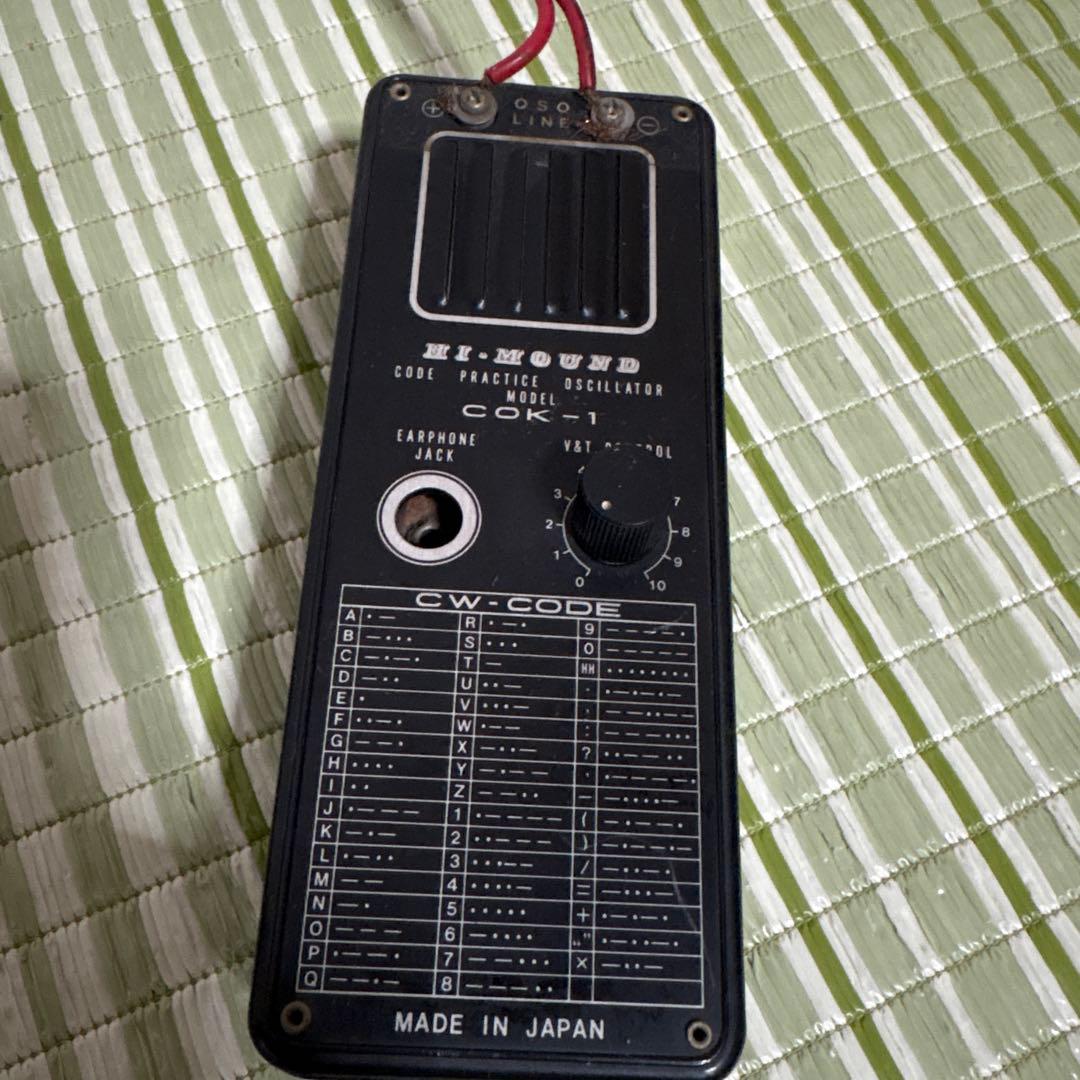 HI-MOUND ハイモンド HK-808 電鍵　アマチュア無線　モールス信号