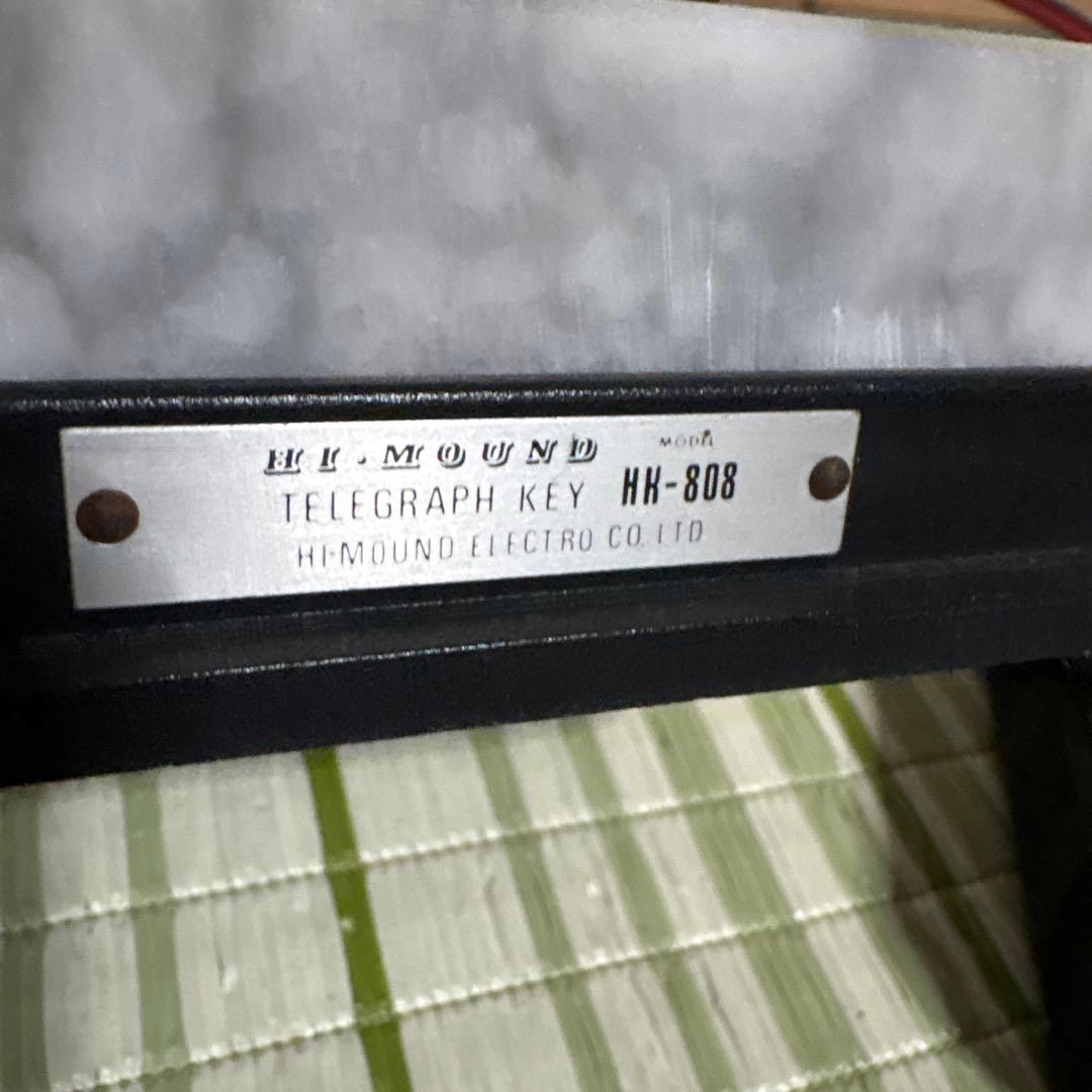 HI-MOUND ハイモンド HK-808 電鍵　アマチュア無線　モールス信号