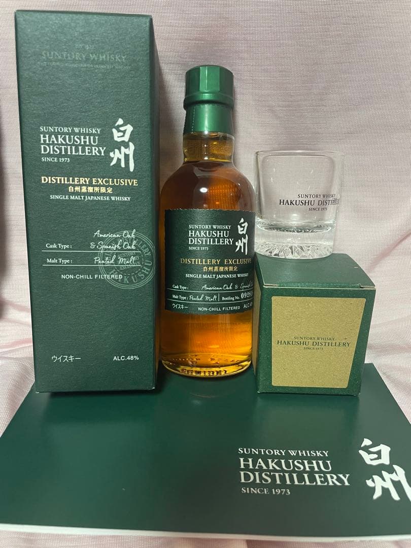 専用　シングルモルト ウイスキー　&山崎白州ショットグラス、白州テイスティング