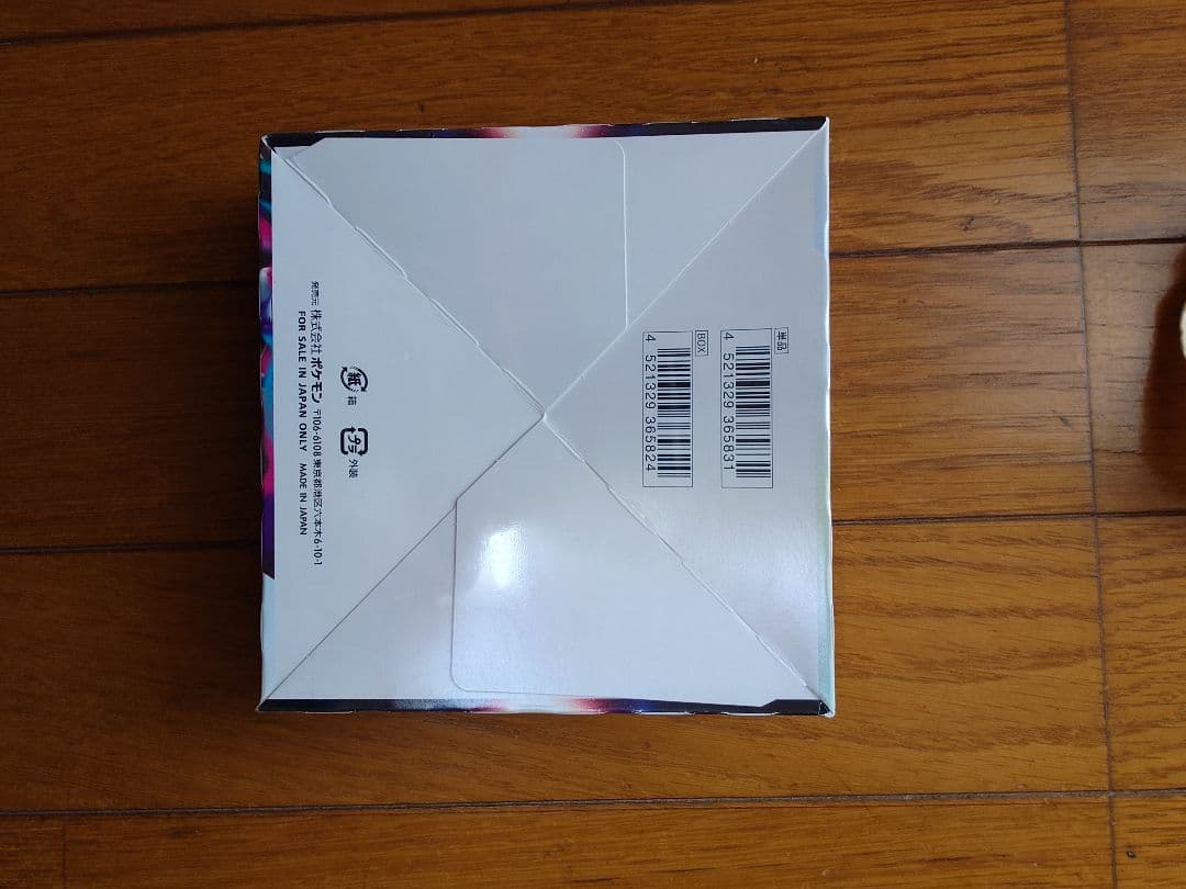 ロストアビス　シュリンク付き　未開封