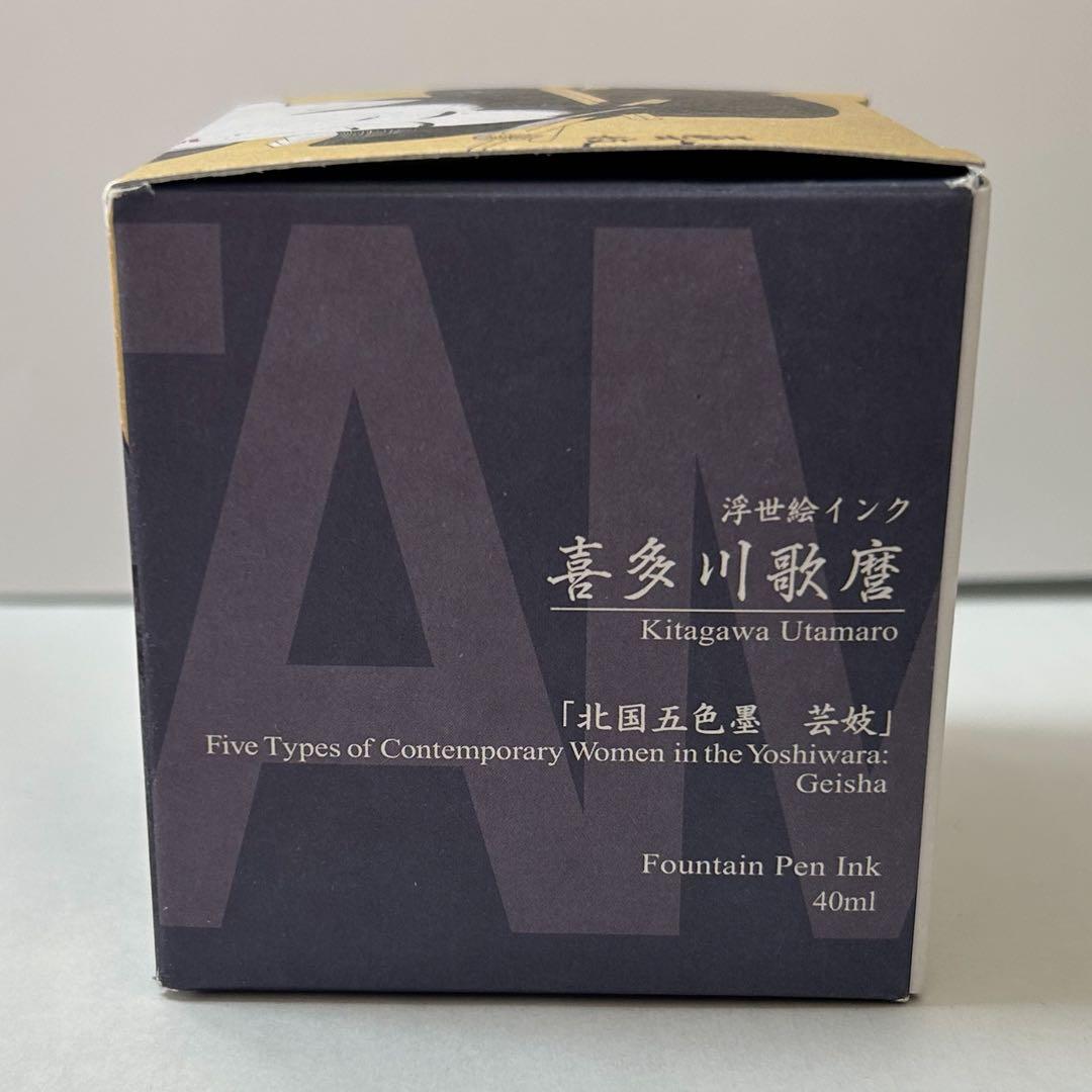 【さらに値下げ】佐瀬工業所ガラスペン(インクセット)