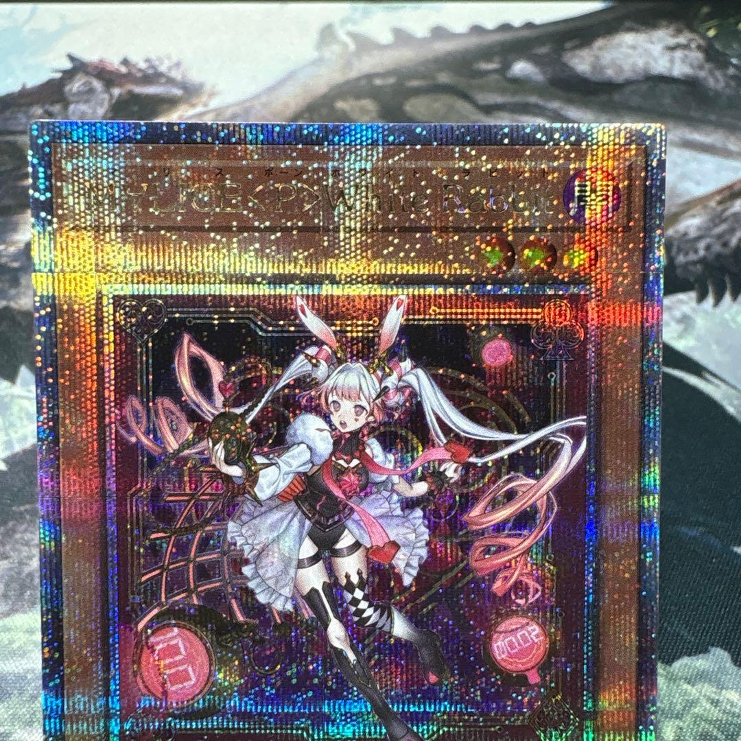 遊戯王M∀LICE <P>White Rabbit 25th クオシク