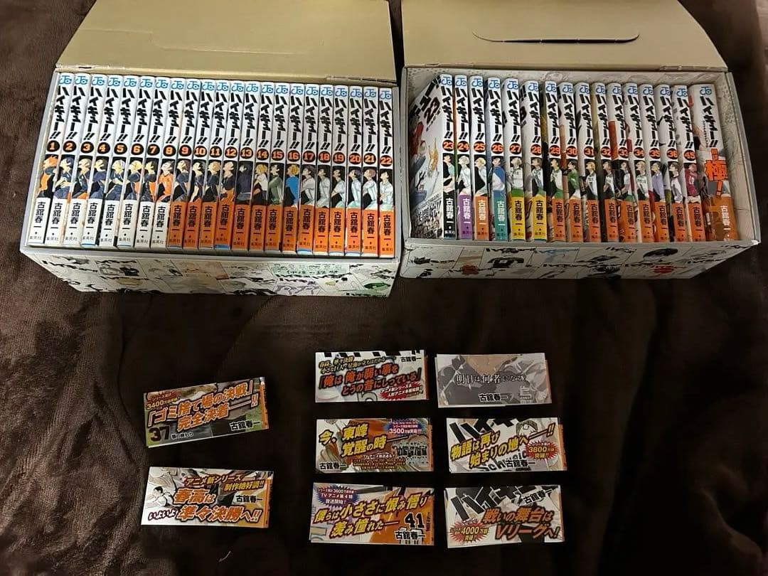 ハイキュー 初版帯つき 1-36巻 45巻セット限定箱つきファイナルガイドブック