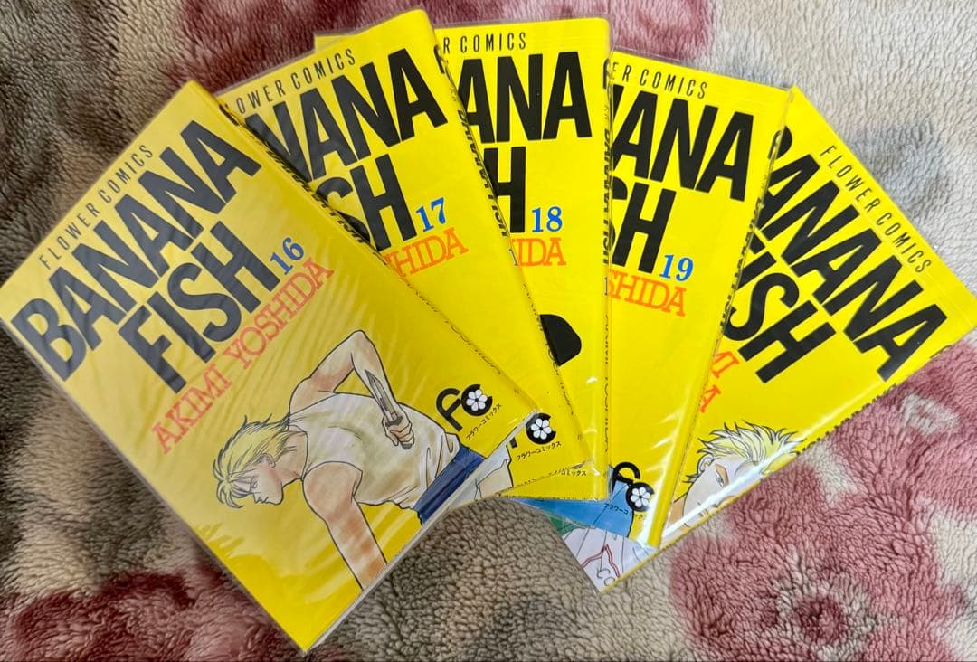 BANANA FISH 全20巻セット