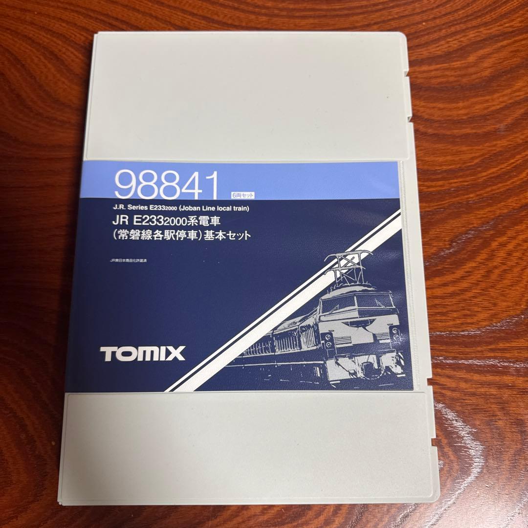 TOMIX JR E233 2000 最新ロッド 10両セット
