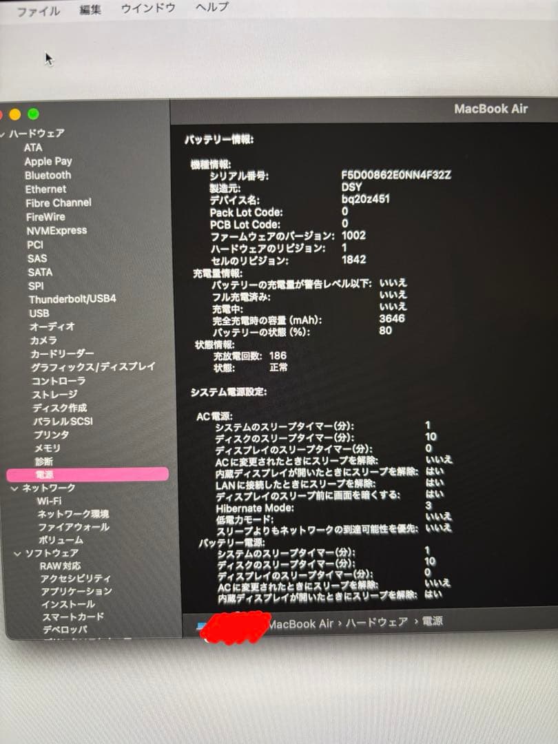 【美品・箱完備】MacBook Air ゴールド 13inch 256GB