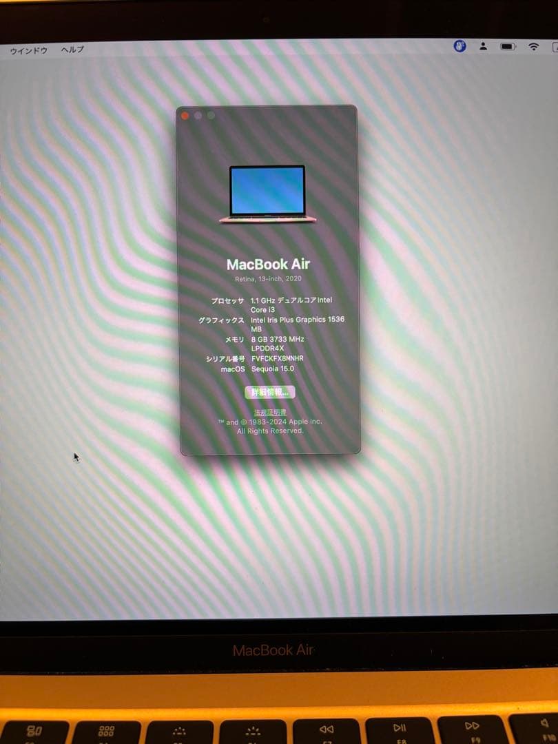 【美品・箱完備】MacBook Air ゴールド 13inch 256GB