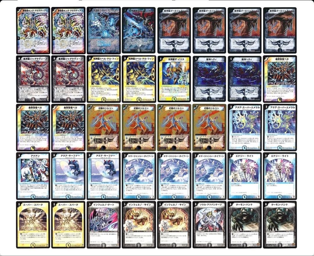 デュエルマスターズ クラシックデッキ【旧枠統一】No.318 戦国編イエスマン