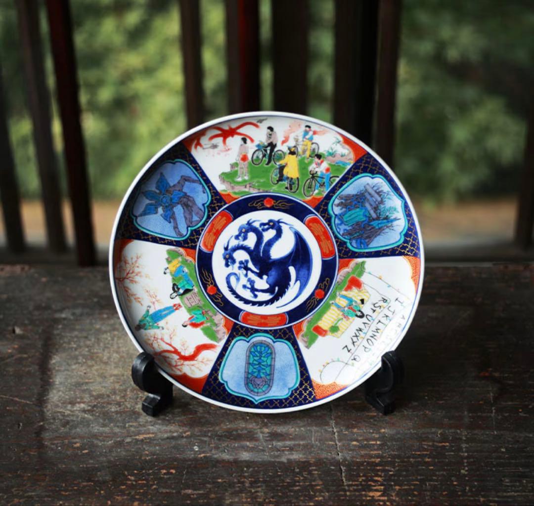 【数量限定】 マルヒロ ストレンジャー・シングス 未知の世界 記念プレート