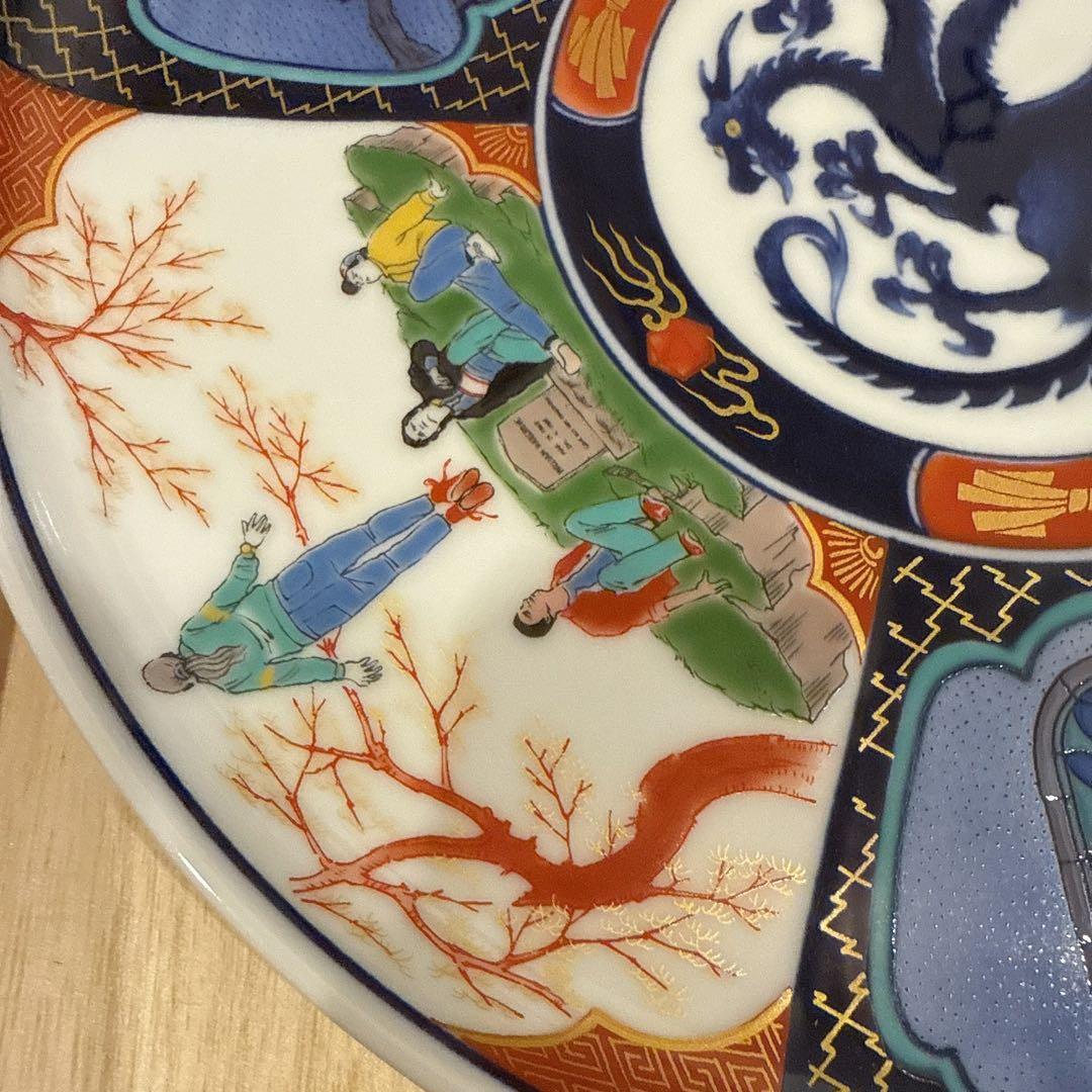 【数量限定】 マルヒロ ストレンジャー・シングス 未知の世界 記念プレート