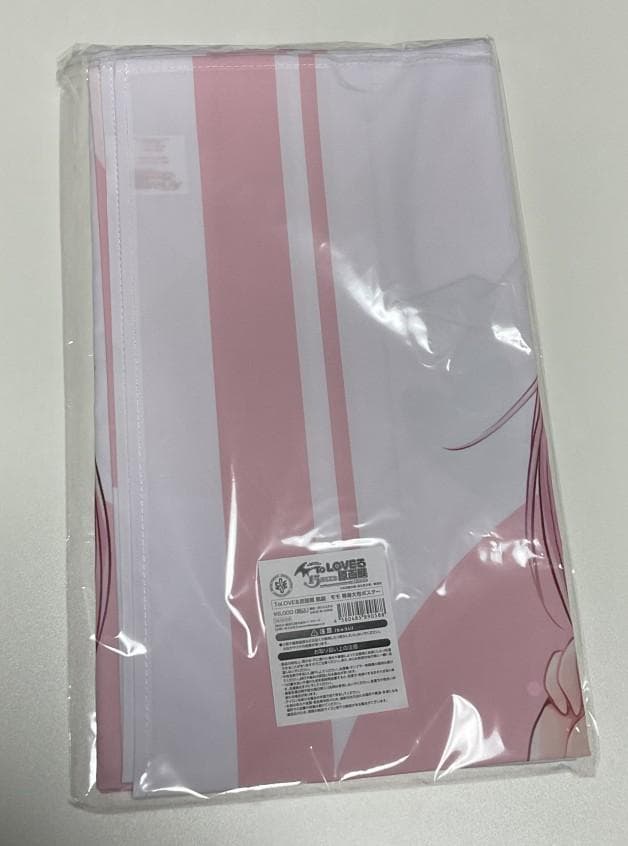 ToLOVEる原画展 凱旋　モモ　等身大布ポスター