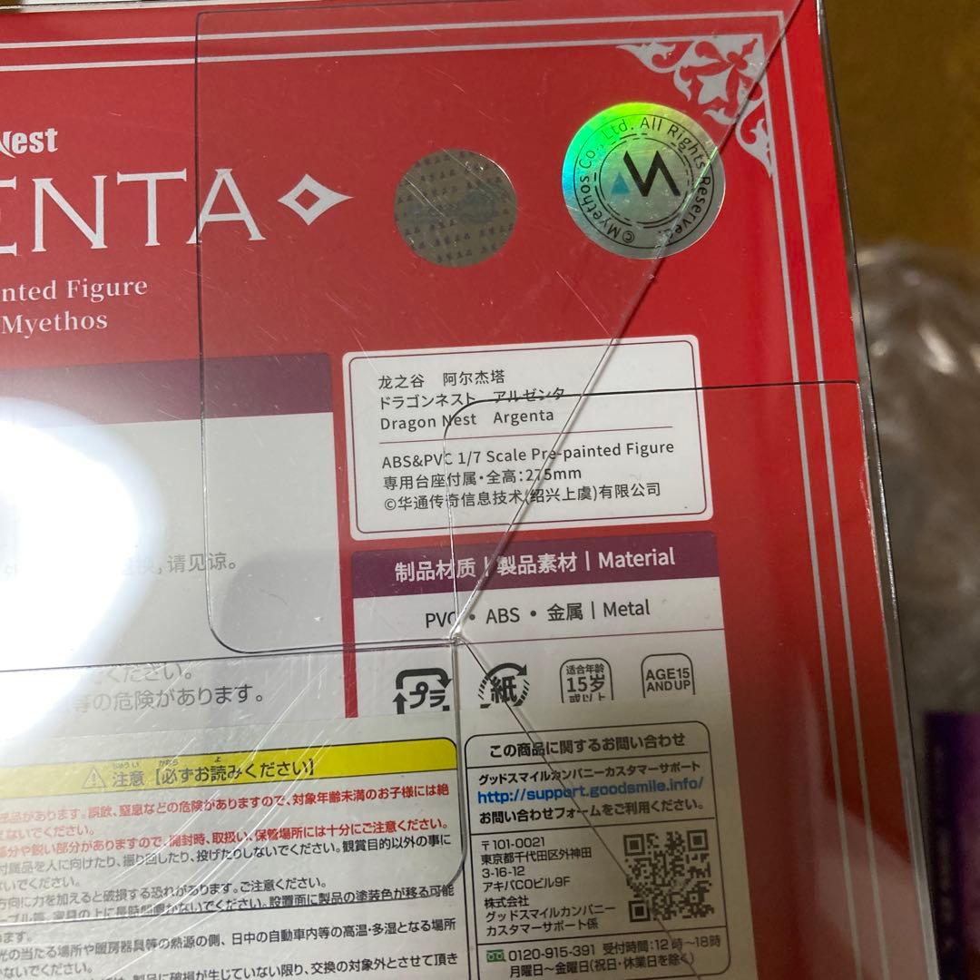 新品未開封　Mythow DragonNest アルゲンタ 1/7スケール