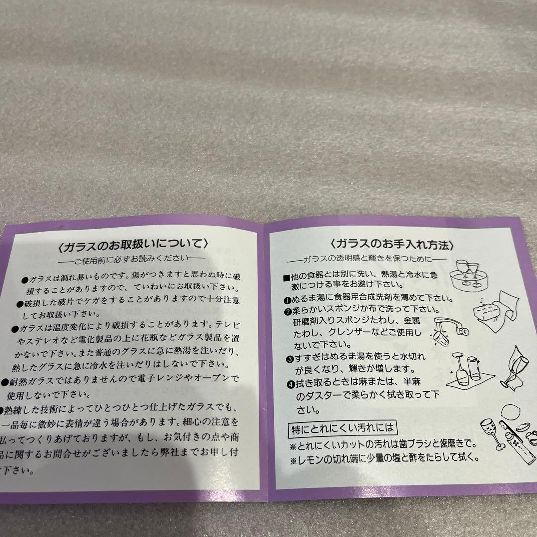 津軽びいどろ　北洋硝子　水鉢✖️１点