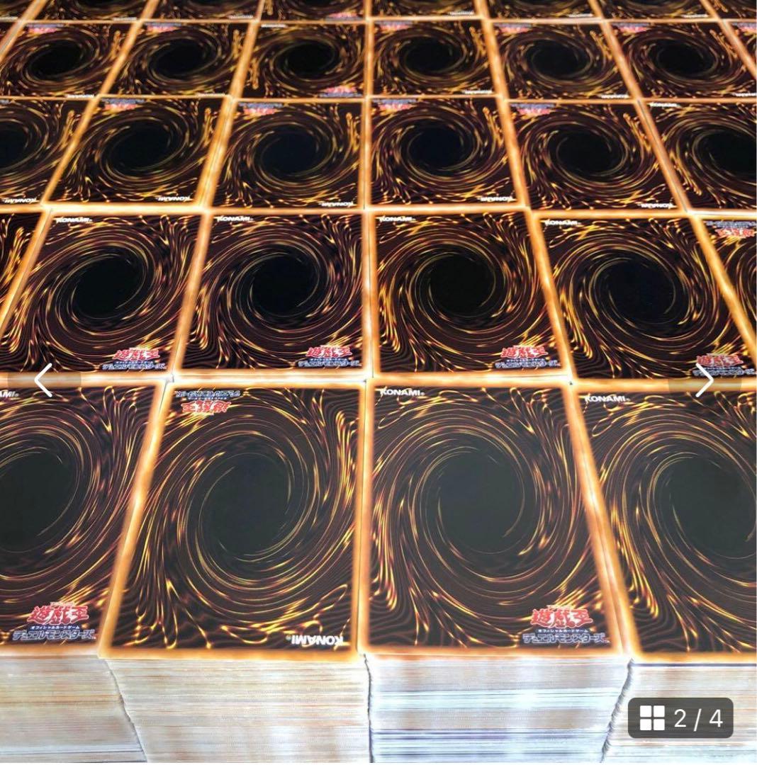 遊戯王 字レアのみ 大量まとめ売り 約12000枚 引退品　引取品⑩