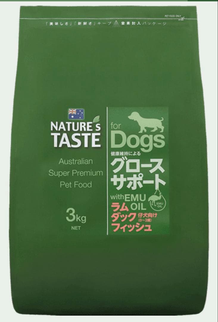 NATURE'S TASTE for Dogs ドライフード 3kg