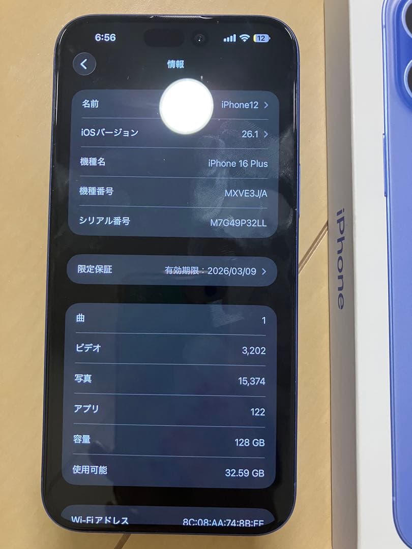 (ケーブル付き)iPhone 16 plus ウルトラマリン