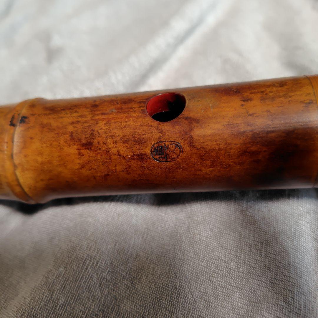 １尺８寸 ７孔尺八を吹いてみませんか？気に入らなければ返品可　真山銘（永廣真山）