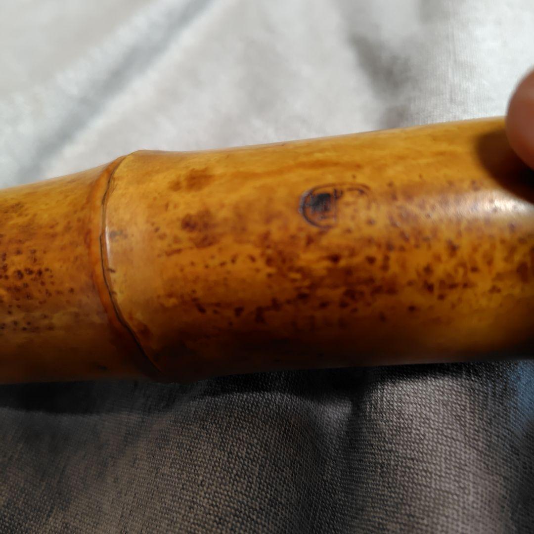 １尺８寸 ７孔尺八を吹いてみませんか？気に入らなければ返品可　真山銘（永廣真山）