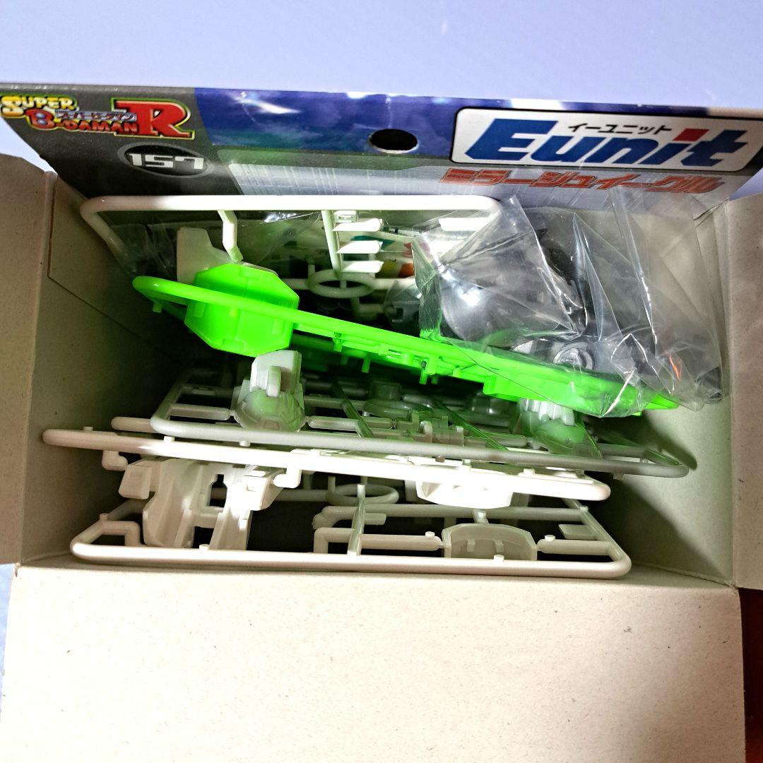 ビーダマン　ミラージュイーグル 未組み立て品