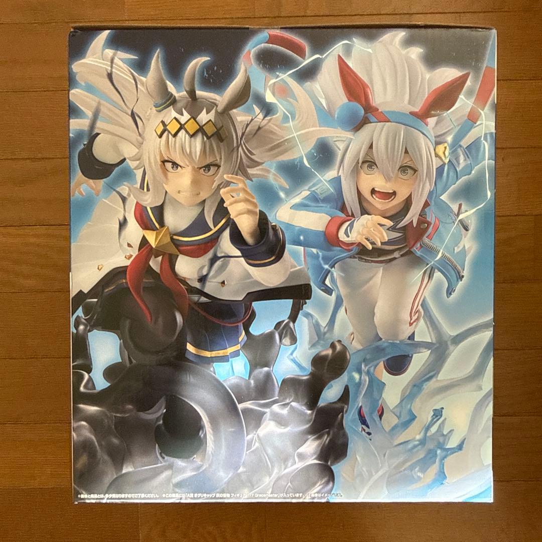 一番くじ　ウマ娘　シンデレラグレイ　オグリ　タマモ　フィギュア　セット